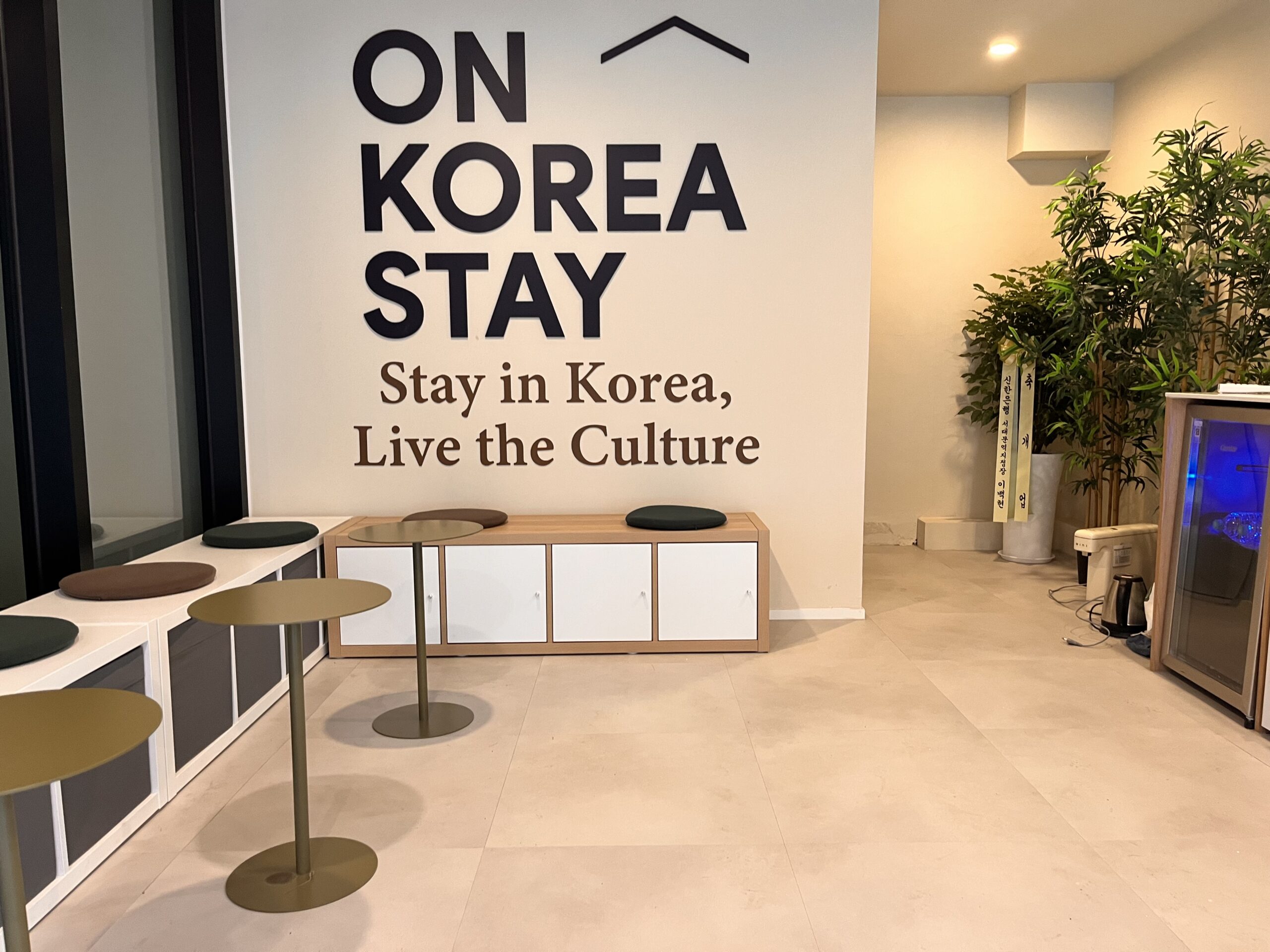 충신동 호스텔2